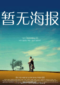henhengan. 陈文媛